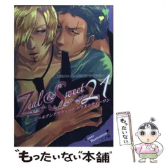 中古】 ジールアンドスウィート21 剣士(21)×コック(21