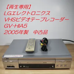 LG　DVCR-60　シルバー　中古動作品　一体型DVD/ビデオデッキ 中古 LG DVDプレーヤー/ビデオカセットレコーダー DVDプレーヤー
