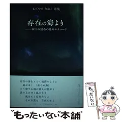 2024年最新】オクヤマの人気アイテム - メルカリ