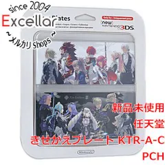 2024年最新】3ＤＳ ファイアーエムブレム プレートの人気アイテム