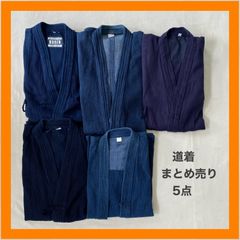 まとめ売り　道着　5点　セット　剣道着　大人用　子供用　ネイビー　インディゴ　藍染　リメイク　練習着