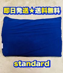 BRAIN SLEEP PILLOW ブレインスリープ ピロー　枕　スタンダード