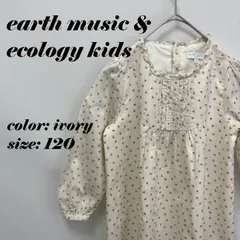 子供服 キッズ 女の子 長袖ワンピース アイボリー 花柄 120cm 春秋