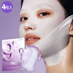 ネコポス [numbuzin] 9番 NMN バイオリフトラッピングマスク / 4枚入+vラインバンド1枚 フェイスマスク シートマスク エッセンシャルマスク 韓国コスメ 正規品