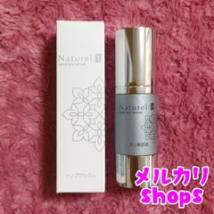 Sorabuda Botanic Serum 30ml、フェイスマスク1枚 - メルカリ