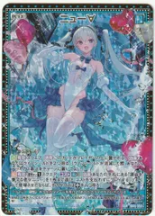 2026年最新】ゼクス ニューの人気アイテム - メルカリ