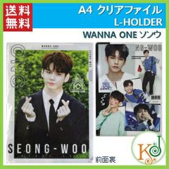 【新品、未開封】A4 クリアファイル WANNA ONE ソンウ/ L-HOLDER