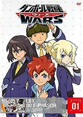 2025年最新】ダンボール戦機ウォーズ dvdの人気アイテム - メルカリ
