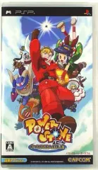 【中古】PSPソフト パワーストーン ポータブル
