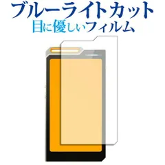 【中古美品】Hiby R4 orange (おまけ有り) HiBy Music HiByMusic R4 - Orange ポータブル デジタル