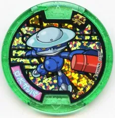 【中古】妖怪メダル [コード保証無し] ロボガッパ キャンペーンホロZメダル 「コミックス 妖怪ウォッチ 第4巻」 同梱品