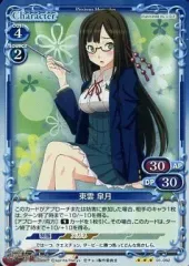 2025年最新】東雲皐月の人気アイテム - メルカリ