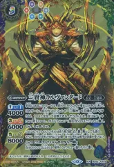 2025年最新】三賢神ラルヴァンダードの人気アイテム - メルカリ