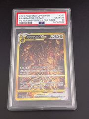 中古】ポケカ バラ売り 6枚セット トレーナーズ・エネルギー