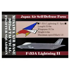 2024年最新】F-35 ライトニングの人気アイテム - メルカリ