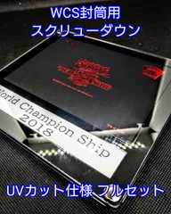 遊戯王WCS2017来場者特典ブラックマジシャンガール ホロ新品未