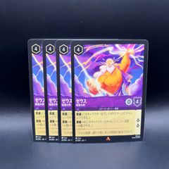 【 ロルカナ 】 アースラ Foil 2枚セット ロルカナ アメジスト アースラの大釜 アンコモン foil 2枚セット