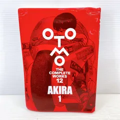 ○アキラ 第91話 ○ヤングマガジン 1989年 No.2