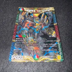 vol-val-8 b 4枚 2025年最新】vol-val-8 bの人気アイテム - メルカリ