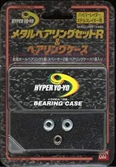 HYPER YO-YO　No.8　カードダス HYPER YO-YO No.8 カードダス