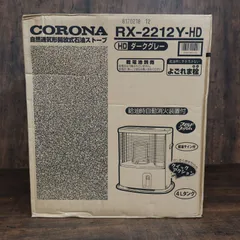 2025年最新】RX-2212Yの人気アイテム - メルカリ
