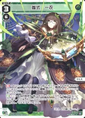 2025年最新】一衣 wixossの人気アイテム - メルカリ