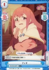 2025年最新】Reバース for you ブースターパック この素晴らしい世界に