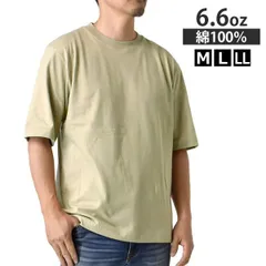 オーバーサイズTシャツ 《サンドベージュ》新品 未使用 メンズ レディース 5分袖 綿100% 厚手6.6オンス 無地  春 夏対応 透けにくい ベーシック コットン【D1M】【メール便2】ファッション メンズ M L XL 夏