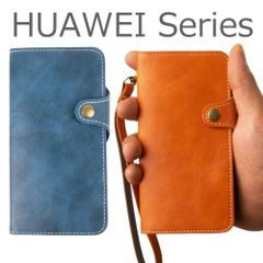 HUAWEI P30 lite ケース 手帳型 シンプル ボタン P30lite premium HWU36 HWV33 青 ブルー オレンジ ストラップ カバー 薄型 レザー 革 送料無料 安い スマホケース