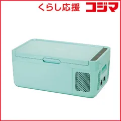 【 新品 未開封 】 ドメティック 冷凍庫/冷蔵庫［コンプレッサー式］ MCG15BL 未使用 送料無料のサムネイル
