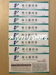 JINS - JINS 株主優待 3046】JINS ジンズホールディングス 株主優待が届きました