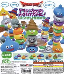 【新品未開封】ドラゴンクエスト かさねてスライム ～スライムつむりも かさねちゃおう！編～ ガチャポン 全6種コンプセット