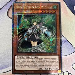 遊戯王】風霊媒師ウィン イタリア語版 RA01-IT018 クォーター 遊戯王】風霊媒師ウィン イタリア語版 RA01-IT018 クォーター