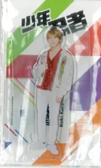 少年忍者 23年ISLAND STORE 黒田光輝 アクリルスタンド