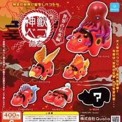 神獣ベコたち 世界の伝承編 [ノーマル5種セット※シークレットは含みません。] ガチャガチャ カプセルトイ