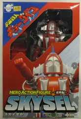 ballightning toysfield SKYZEL スカイゼル 宇宙鉄人 Space Ironmen Kyodain Tokusatsu Gokin Skyzel Action Figure