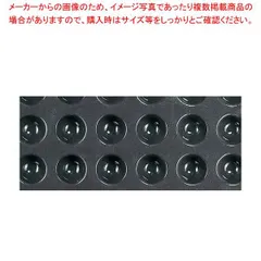 2026年最新】フレキシパンの人気アイテム - メルカリ