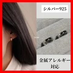 b２６　シルバー925 フープピアス　シンプル　シルバー　華奢　ハニカムデザイン　韓国風　金属アレルギー対応