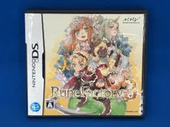 ニンテンドーDS ルーンファクトリー3