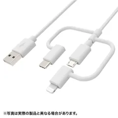 【新品】 サンワサプライ ライトニング・Type-C・microUSB 3in1 ケーブル KB-IPLTCM10