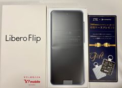 Libero Flip A304ZT ブルー　新品未使用