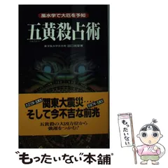 2024年最新】田口真堂の人気アイテム - メルカリ