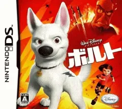【中古】ニンテンドーDSソフト ボルト