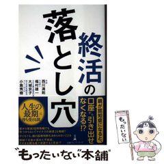 中古】 アルカディアの道 1 (花とゆめコミックス) / 森川 久美