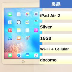 【良品】iPad Air 2/16GB/356970068385206