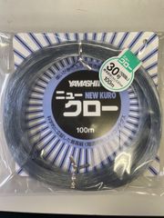 ヤマシタ　ニュークロー30号　100m  ケンケン　トローリング　リーダー