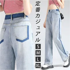 ☆ ブルー ☆ ストレート デニムパンツ ハイウエスト ストレート デニムパンツ ハイウエスト ストレートパンツ デニム パンツ ストレートデニムパンツ ハイウエストパンツ ジーンズ ジーパン ロングパンツ 長ズボン ズボン サイドライン ポケット 配色 無地