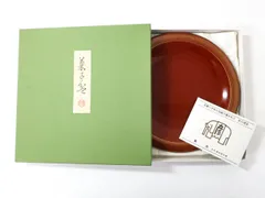 新品♪王朝　千年の伝統で築かれた　京の漆芸　象彦　波千鳥　縁高　九代西村彦兵衛 2025年最新】象彦 九代西村彦兵衛の人気アイテム - メルカリ
