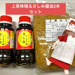 2024年最新】甘醤油 九州の人気アイテム - メルカリ