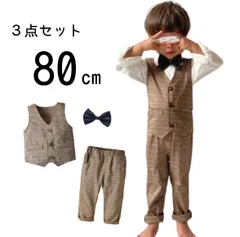 子ども服 チェック柄ベストパンツ セットアップ 3点セット 入園式 入学式のサムネイル